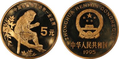 1995 5 Yn Sun-J34b1 Golden Monkey PR65RD