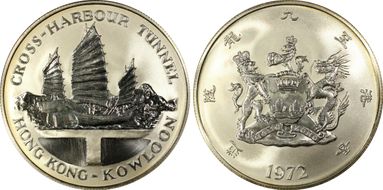 1972 Medal Cross-Harbor Tunnel  Silver MS67