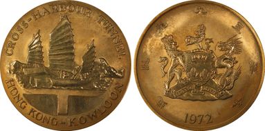 1972 Medal Cross-Harbor Tunnel  Copper MS64RD