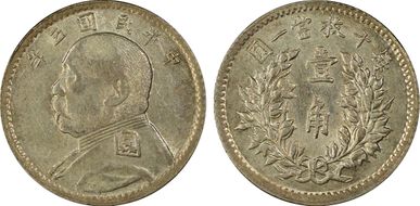 (1916)五 10C LM-75 AU55