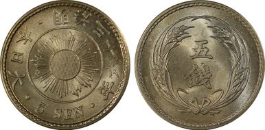 (1903) M36 5 Sen JNDA 01-37 MS65+