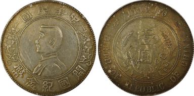 (1927) $1 Y-318a LM-49 AU53