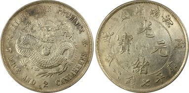 (1898)戊戌 $1 LM-217 Eyeball N1