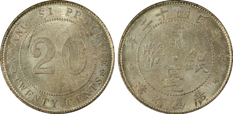 Cert 31061605 - Coin Image