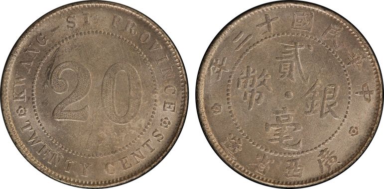 Cert 31061605 - Coin Image