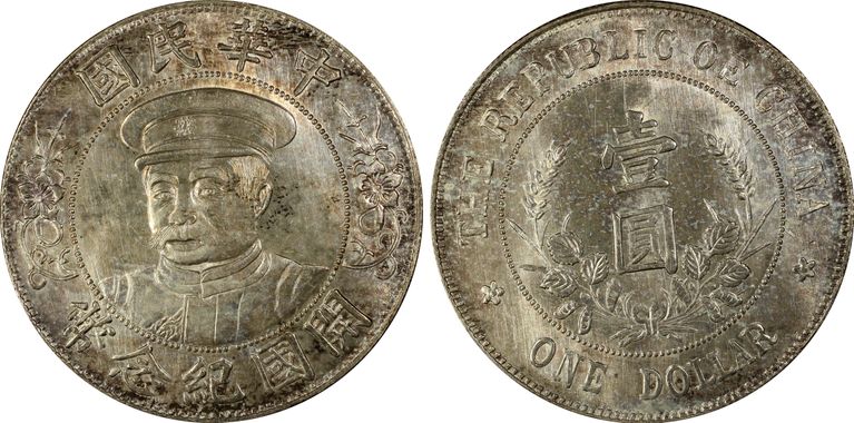 Cert 31061527 - Coin Image