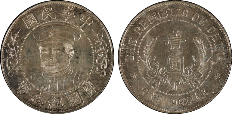 Cert 31061527 - Coin Image