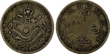 (c. 1913) 20C LM-502 Military Arsenal Issue VF25