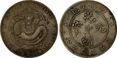 (1901-08) $1 LM-345 NF 庫 CN VF30