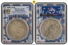 (1898)二十四 $1 LM-471 Narrow M, Pt 一 AU55