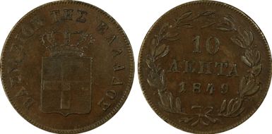 1849 10 Lep Small Crown KM-29 AU58BN