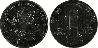 2013 Yuan Sun-D39 Chrysanthemum MS64