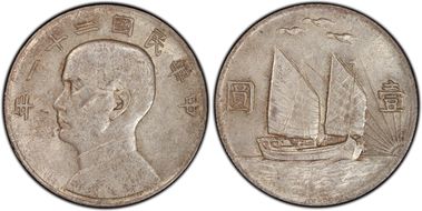 (1932)二十一 $1 LM-108 K-622 Birds Over AU58