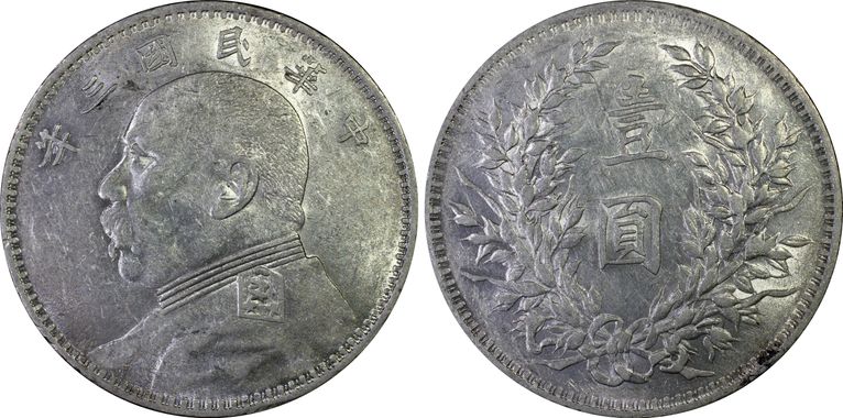 Cert 29770737 - Coin Image