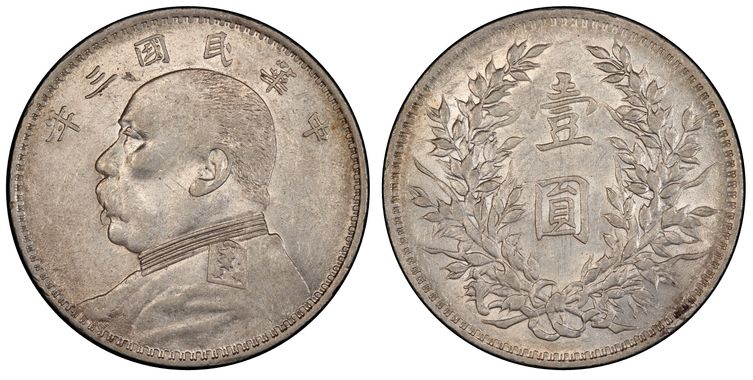 Cert 29770737 - Coin Image