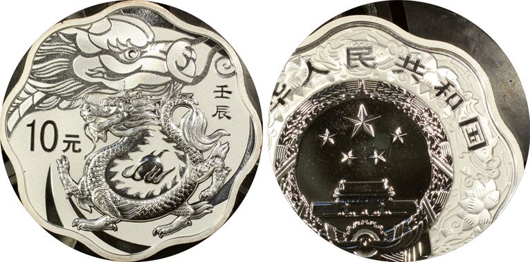 Cert 29786339 - Coin Image