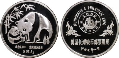 1987 5 oz Long Beach Expo 5oz Ag PR67DCAM