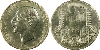 1934 100 Lev KM-45  Ag N1