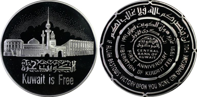 Cert 29719489 - Coin Image