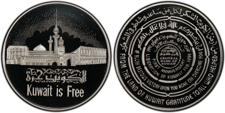 Cert 29719489 - Coin Image