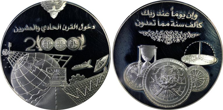 Cert 29719499 - Coin Image