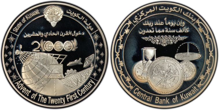 Cert 29719499 - Coin Image