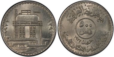 AH1393-1973 500 Fil Oil Nationalization MS62