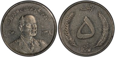 SH1340 (1961) 5 Afg Muhammed Zahir Shah AU55
