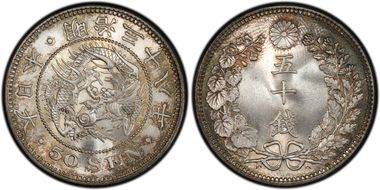 (1905) M38 50 Sen JNDA 01-14 Stem Cut Facing Up MS66