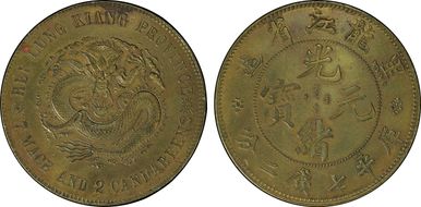 (1896) P$1 LM-585 Brass SP60