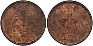 (1903) 20 Csh CL-HB.08 Y-5 MS64RB
