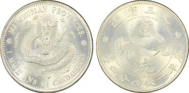 (1913) 20C LM-494 MS67