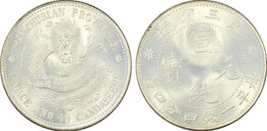 (1913) 20C LM-494 MS67