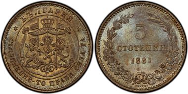 1881-H 5 St KM-2 MS64BN