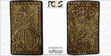 (1868-69) 2 Bu JNDA 09-29 Meiji 明 治 XF45