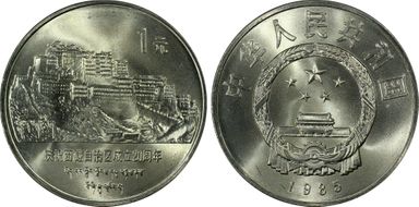 1985 Yuan Sun-J4a1 Potala Palace Narrow Border, w/o Point MS68