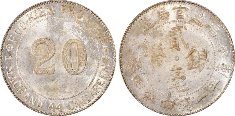 Cert 29850399 - Coin Image