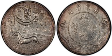 (1907)丁未 $1 K-B36 Fantasy N1