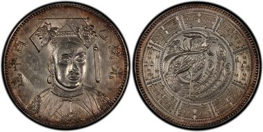 (1885) $1 K-B14 Fantasy  Button Collar N1