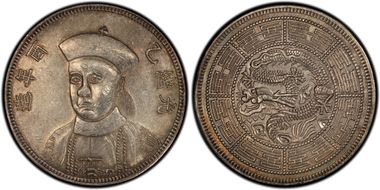 (1885) $1 X-119 Fantasy Ag RE Smooth Cloth N1