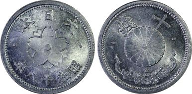 (1943) S18 10 Sen JNDA 01-30 Y-61b 1.0g MS64
