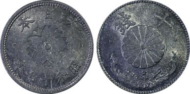 (1942) S17 10 Sen JNDA 01-30 MS62