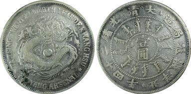 (1898)二十四 $1 LM-449 N1