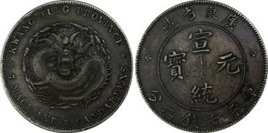 (1909-11) $1 LM-138 K-31 N1