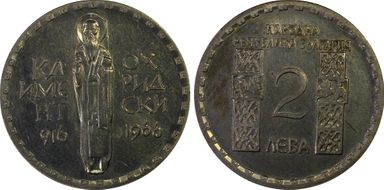 1966 2 Leva Ochridsky MS65