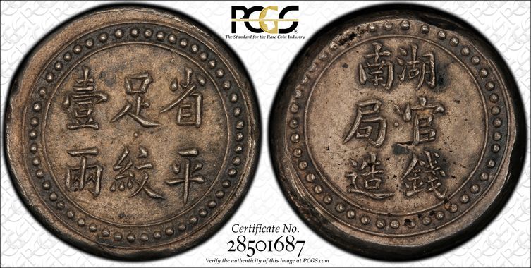 Cert 28501687 - Coin Image