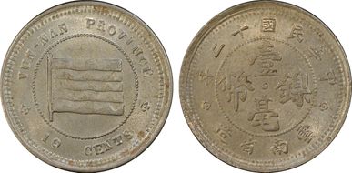 (1923) 10C Y-486 Reeded Edge MS64