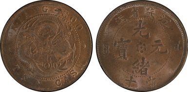 (1904-05) 10 Csh Y-160 MS63BN