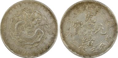 (1906)丙午 50C LM-563 AU50