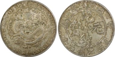 (1904)甲辰 $1 LM-257C Dot @ 7 XF45